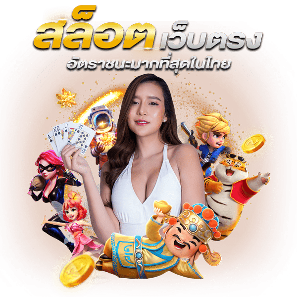 gb8bet เว็บพนันที่ให้มากกว่าการเดิมพัน ความสนุกไม่มีขีดจำกัด